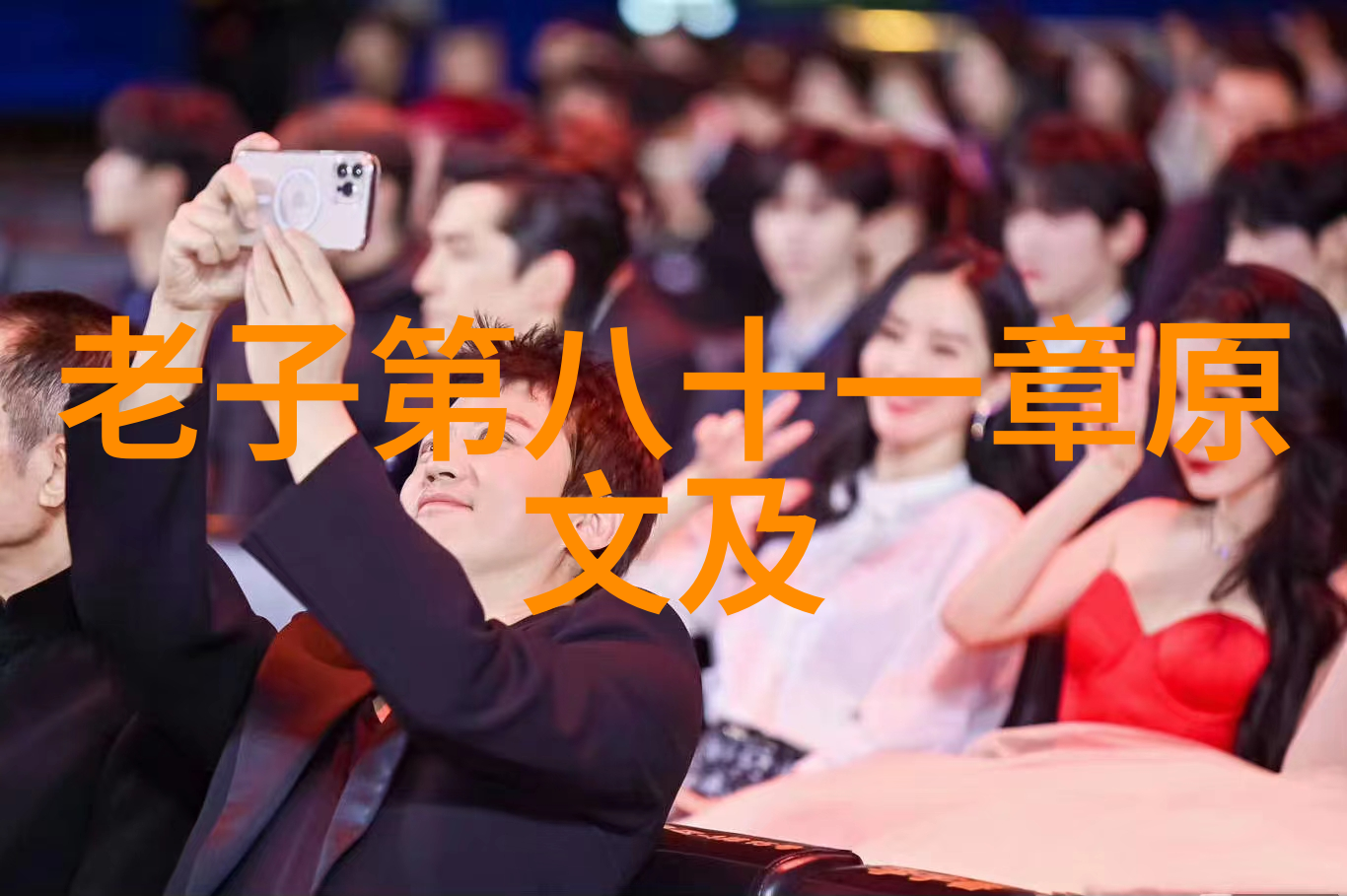 道教圣贤张道陵的神奇传说