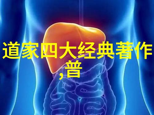 从古到今求解一生的迷惑探索混元咒的历史变迁
