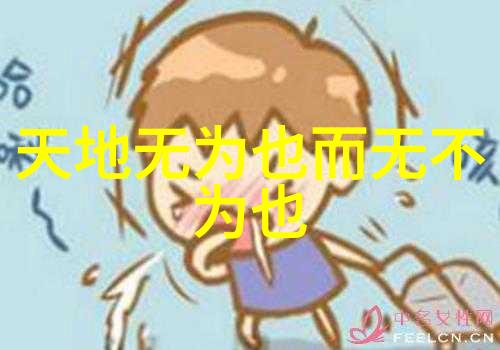 国之尊崇道德的传承探究为何仅承认孔子78代