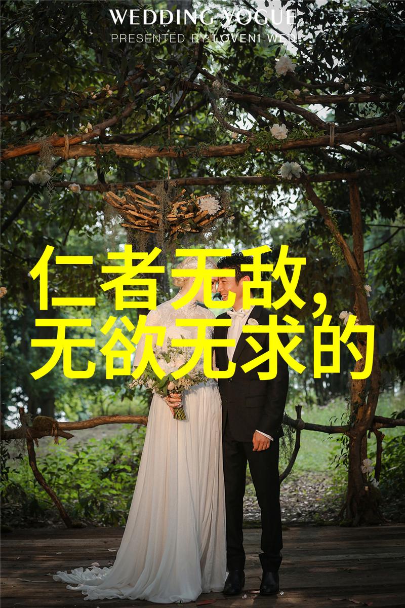 道教养生思想的基本结构_道教文化 -天然道观