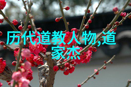 道教派别有哪些能否一一列举