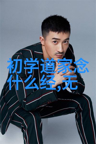 神话中的众仙录天界的名宿云集