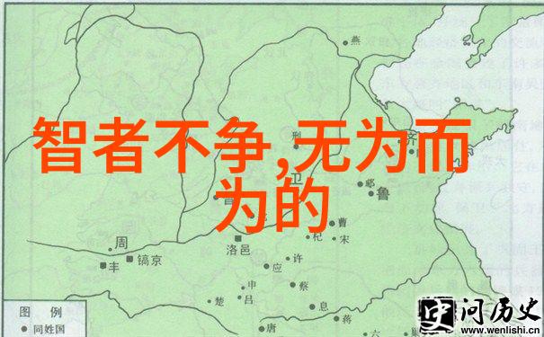 道德经精华解读道德经章节深度分析