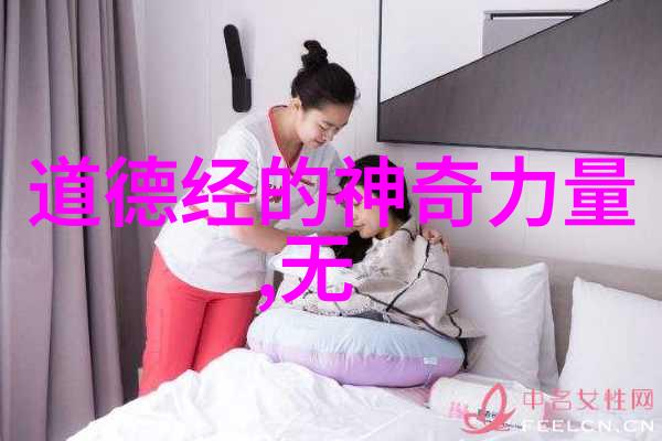 道教主要经典探究从老子到太上洞天真仙传