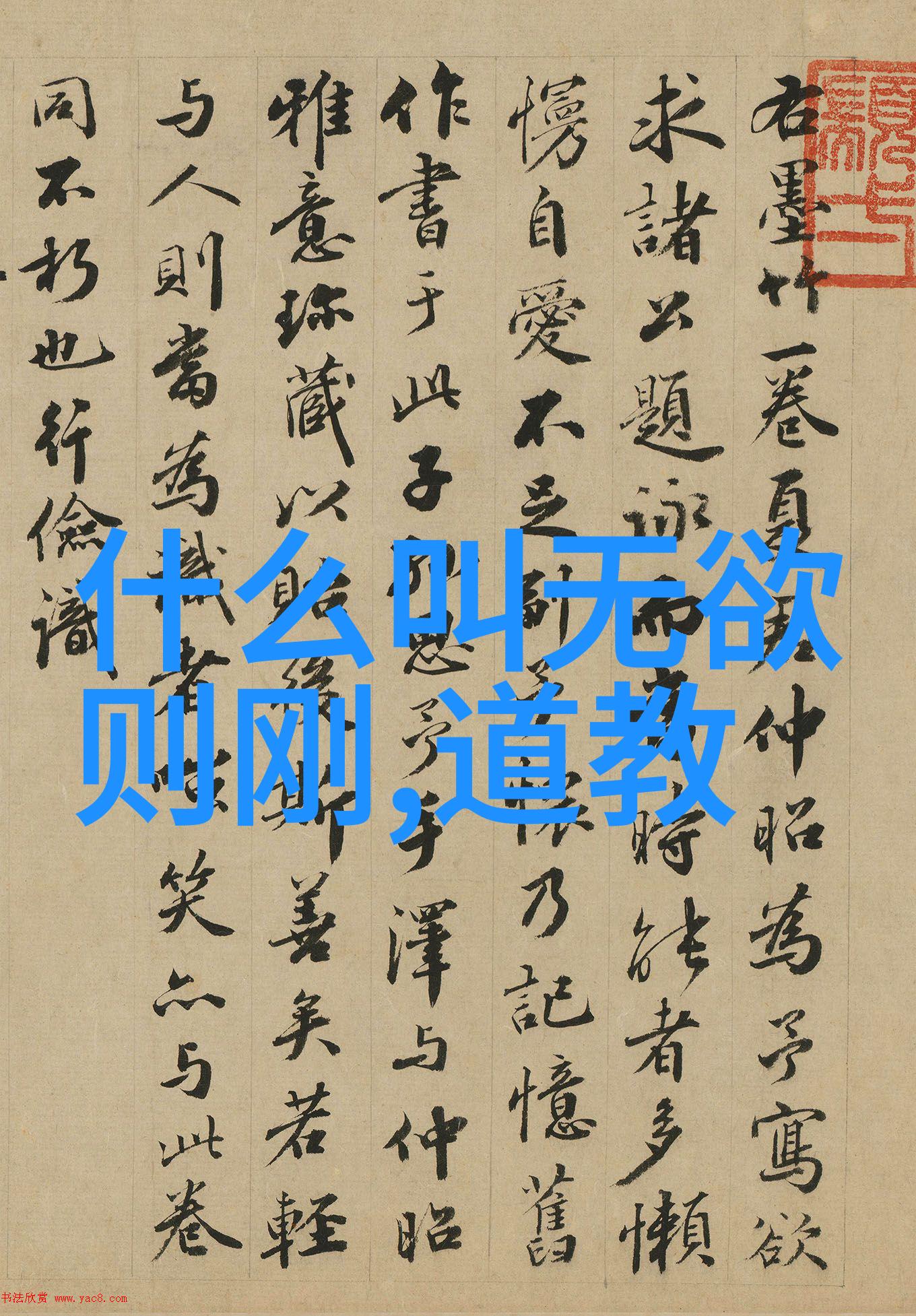 沙发上小泪12P情感的细腻刻画