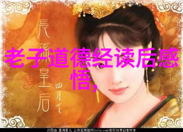 神话传说-如来佛祖的到来之谜