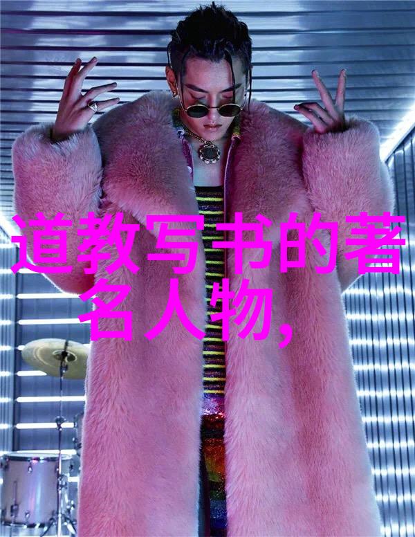 道教十大名人炼丹之巅的智者