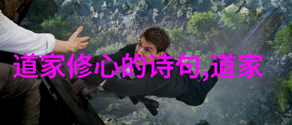 道家哲学入门读本十部经典著作指南