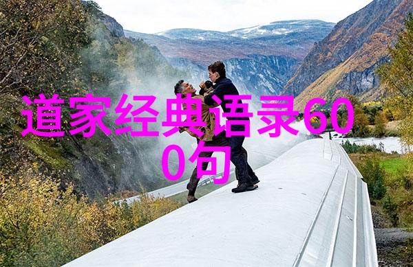 南华真经注疏人物成语无欲则刚之卷二十一