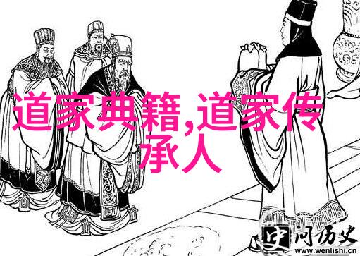 魏晋南北朝时期道士文化简史探究