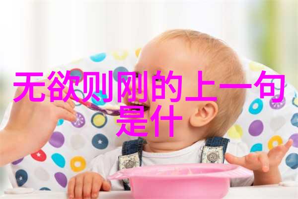 人生悟道图片-智慧之光人生启示与心灵探索