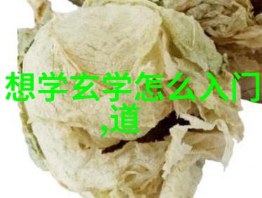 掌握了时空之轮转的规律时间管理的艺术