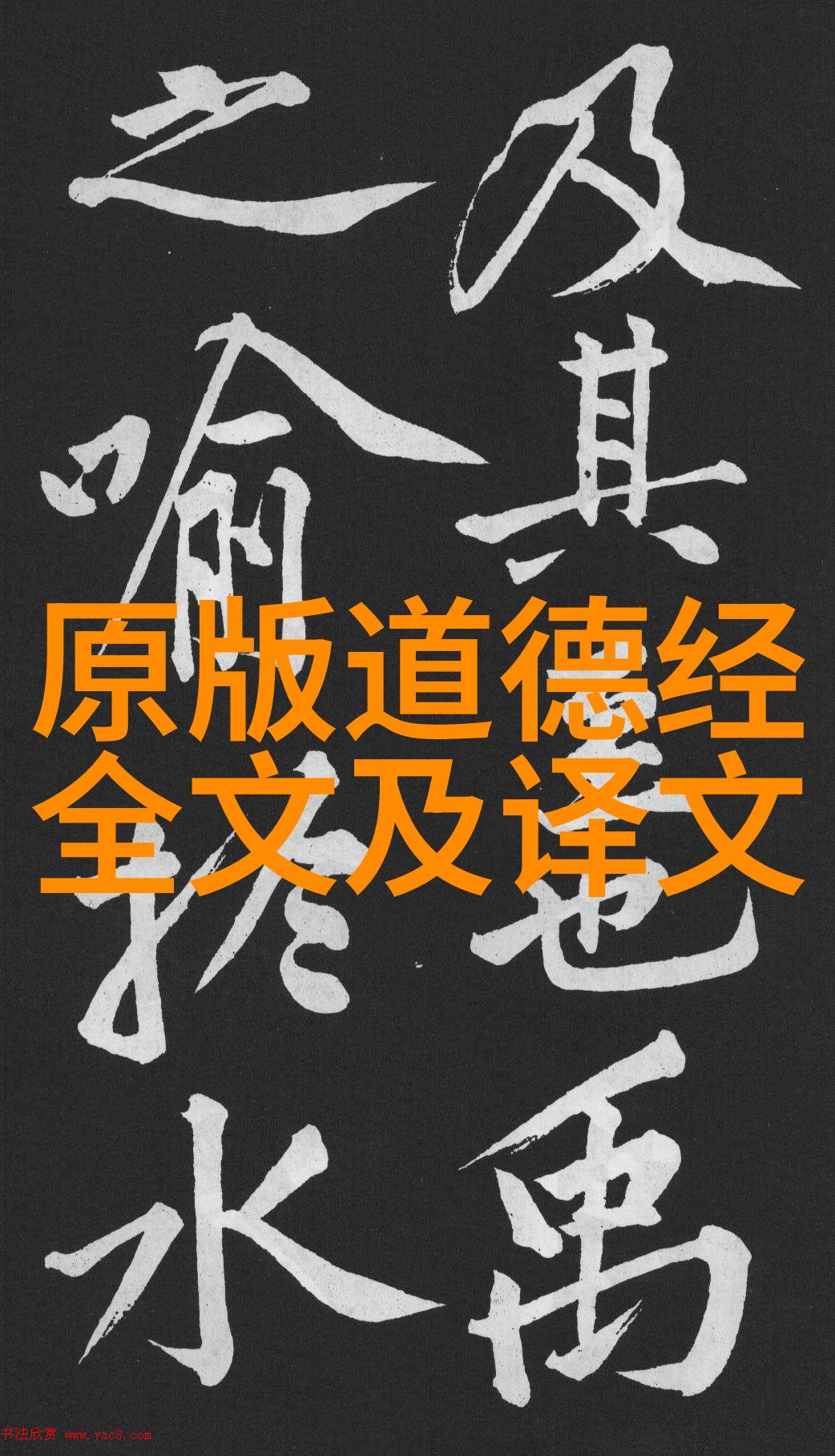 从基础到精进成人学习硬笔书法的最佳字帖资源