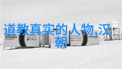 八字真言口诀笑傲乾坤的星运秘籍