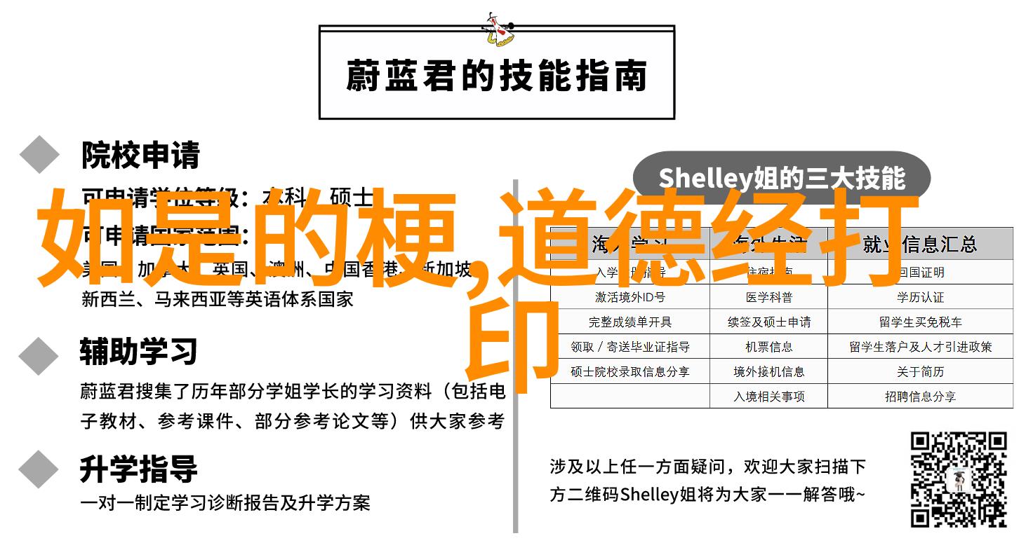 道家修炼的最高境界悟道之极限
