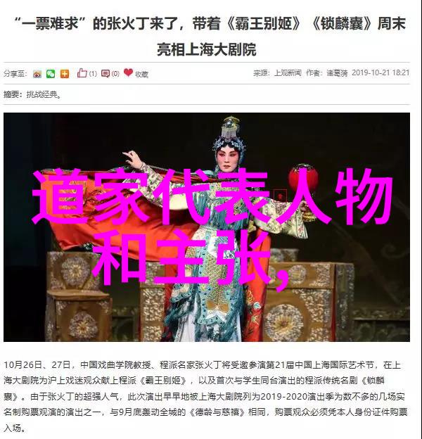 心法悟透命运自转