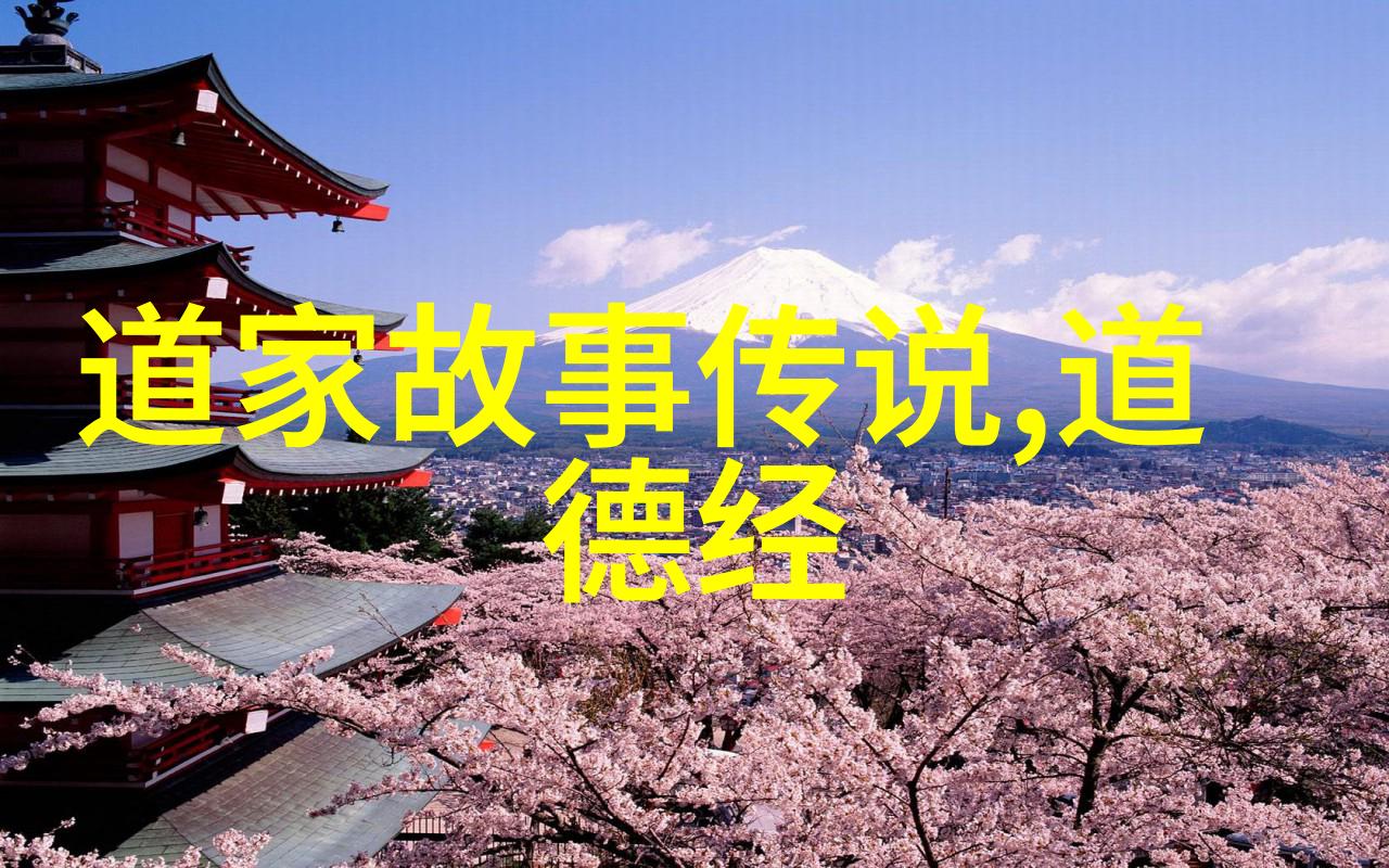 书法巅峰揭秘中国当代书法家第一名的艺术之道