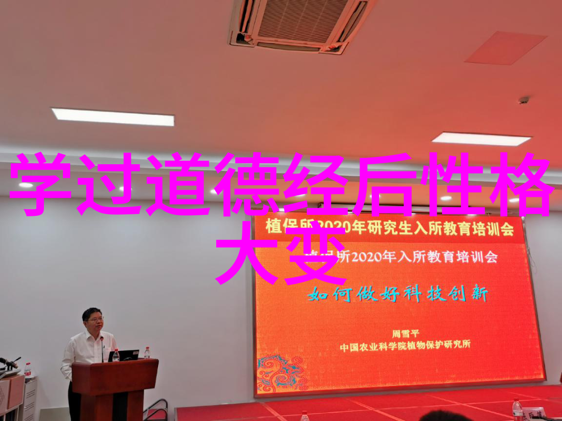 探索道家智慧之路心灵的修炼与生活的哲学