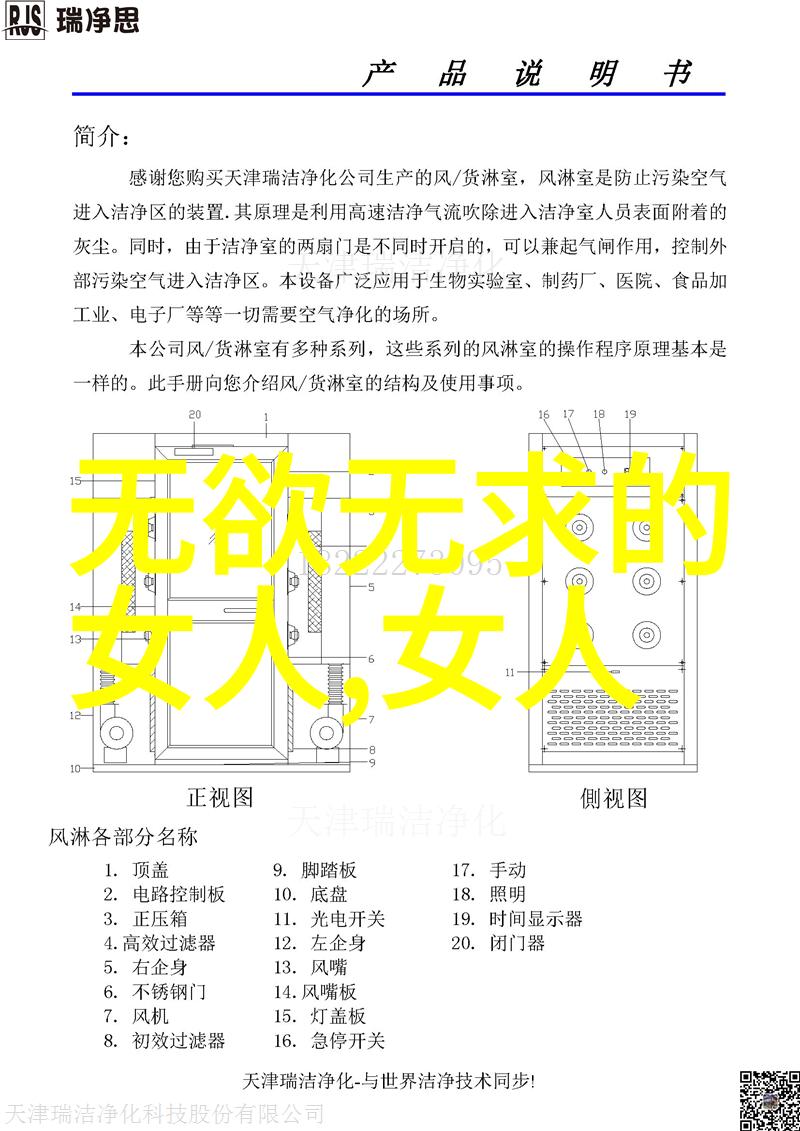 抱着公主走一步撞一下视频甜蜜日常的意外碰撞