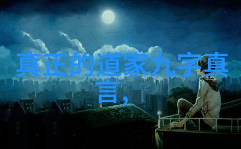 当道士老夫这辈子可真遇到奇事了