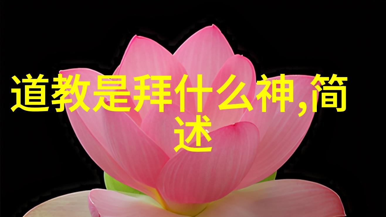 太上感应篇的神话与哲学分析