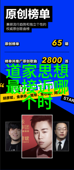 陈康伯从诗人到隐逸者的转变