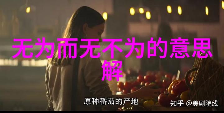 大道至简的唯美句子深邃哲理与诗意生活