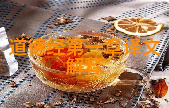 传统文化中的无为观念是否适应当代复杂社会环境