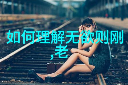 九字真言的深邃寓意与文化象征探究文化哲学