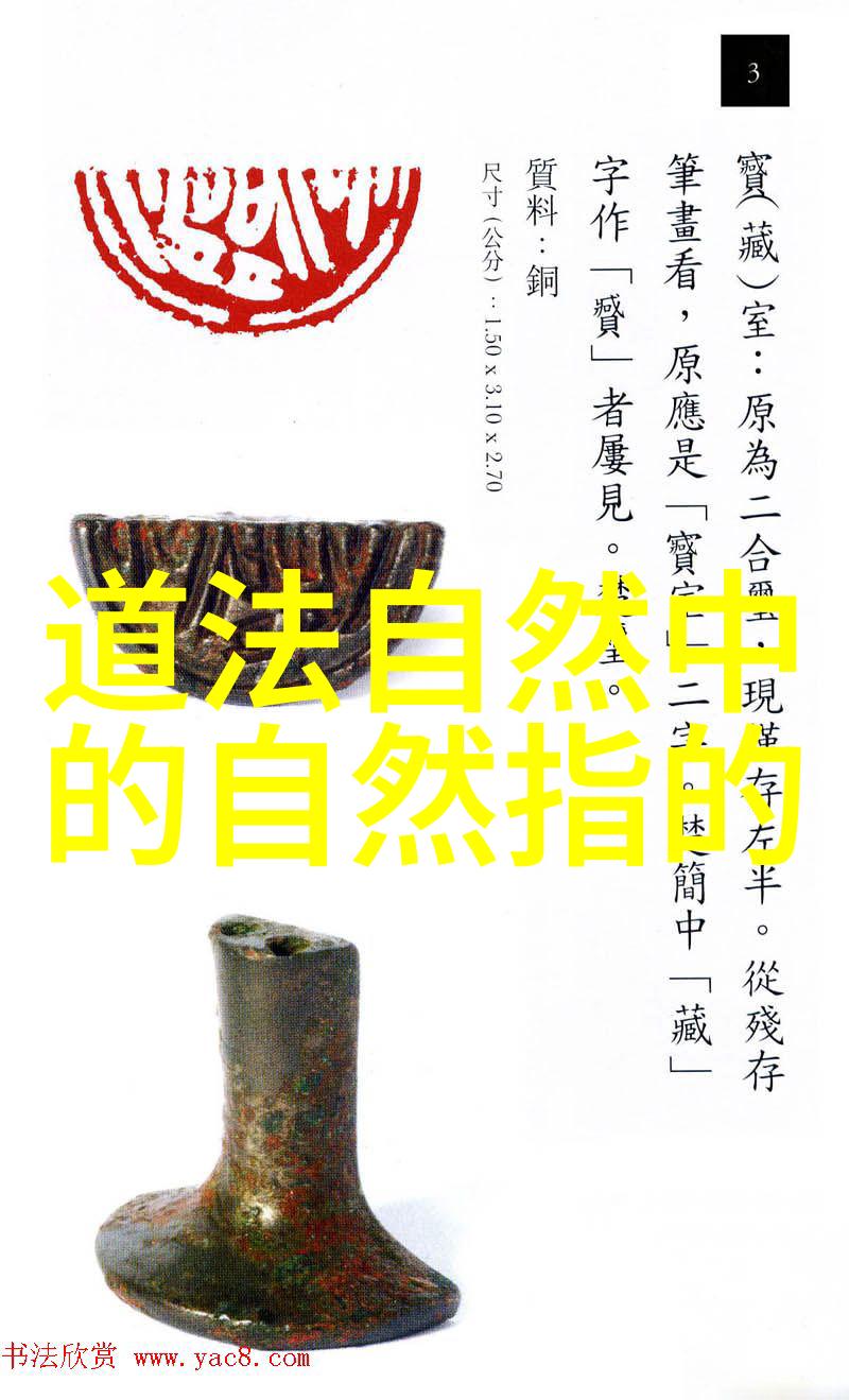 古籍智库经典之光