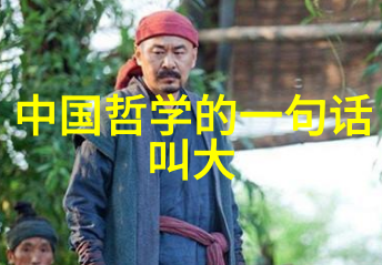道家的修行之路如何成就一名真实的道士