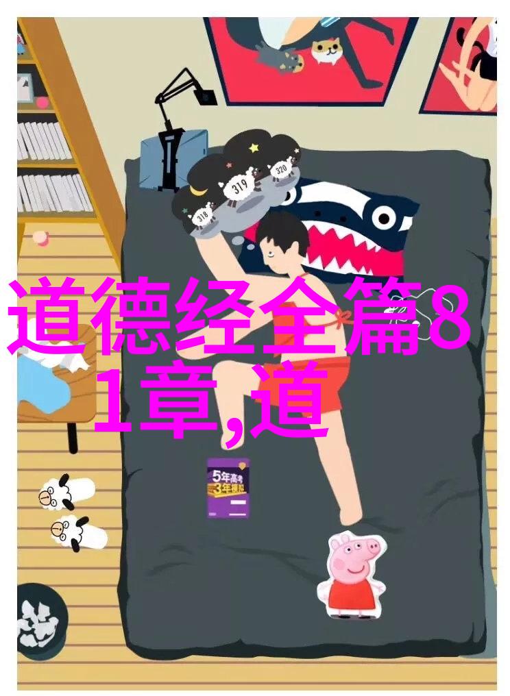 深邃智慧的源泉探索大道至简的内涵与实践