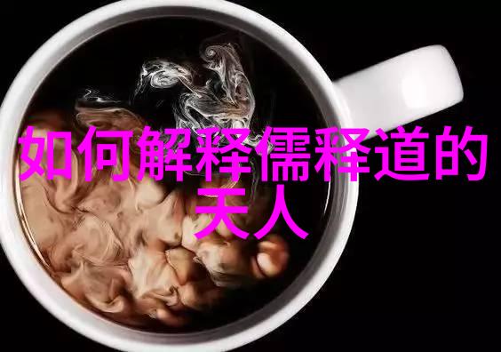 道家入门必看的十本书道教经典修炼秘籍养生学说