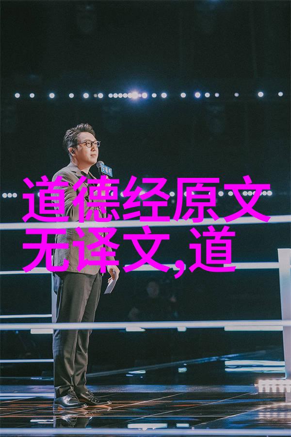 传统文化与现代生活如何融合成一名新时代道士