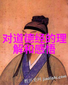 道德经全文及译文免费下载中国哲学古籍免费阅读资源