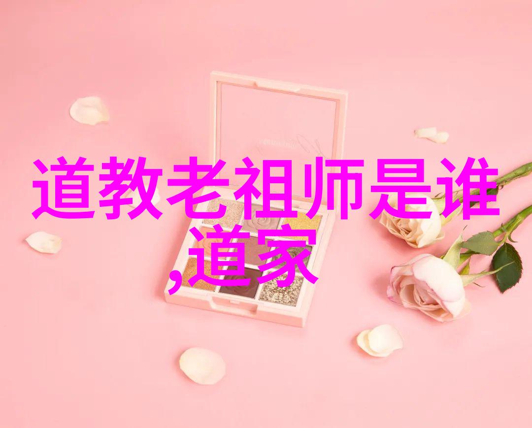 道法自然顺应天机的无为智慧