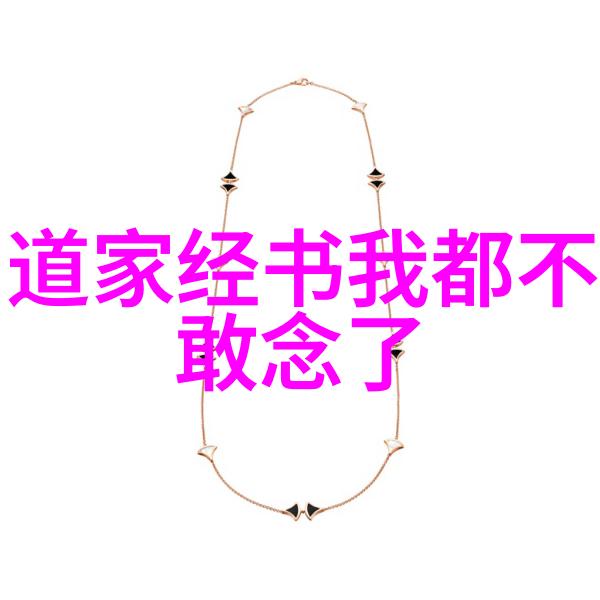 探索大道至简的智慧精炼思维释放潜能