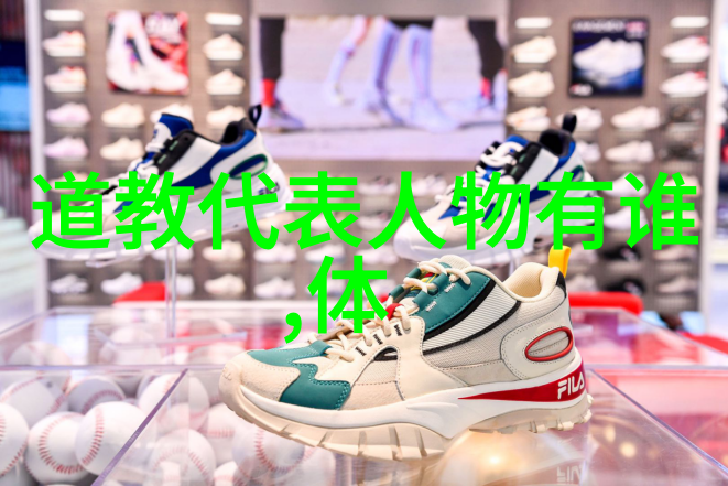 东方不败的江湖传奇