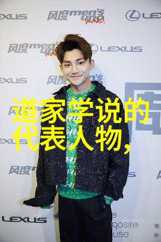 琴瑟和鸣如何聆听并理解道教十大经典歌曲的艺术魅力