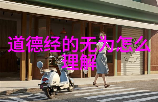 道家九字真言修炼法引领心灵之旅