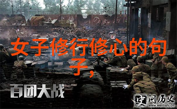 道教之源揭秘老子探索道教始祖的神秘面纱