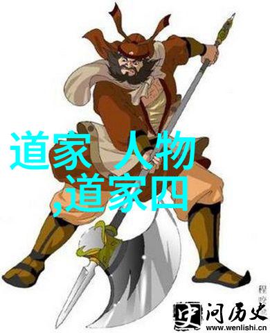 道教圣贤黄庭英魂的传说