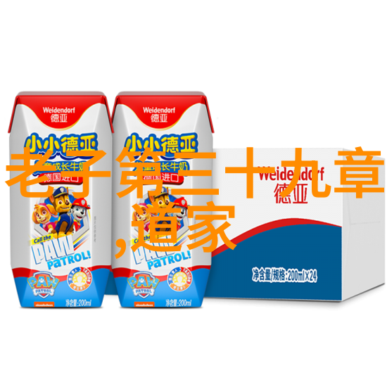 道士默读的古籙之语