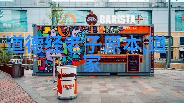 千古命运赋予的宿缘