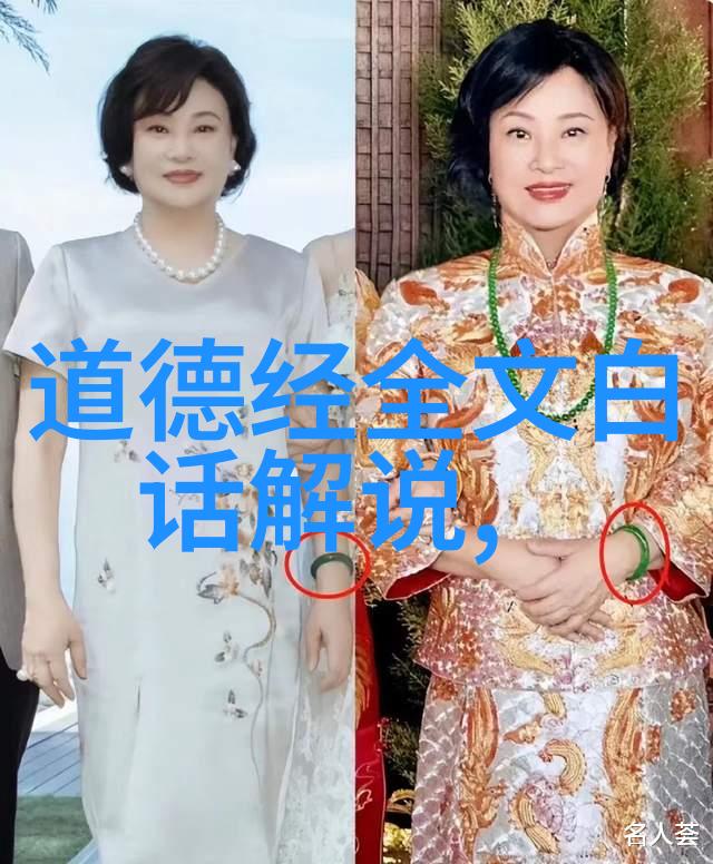 道家思想经典名言探究智慧的源泉与宇宙之谜