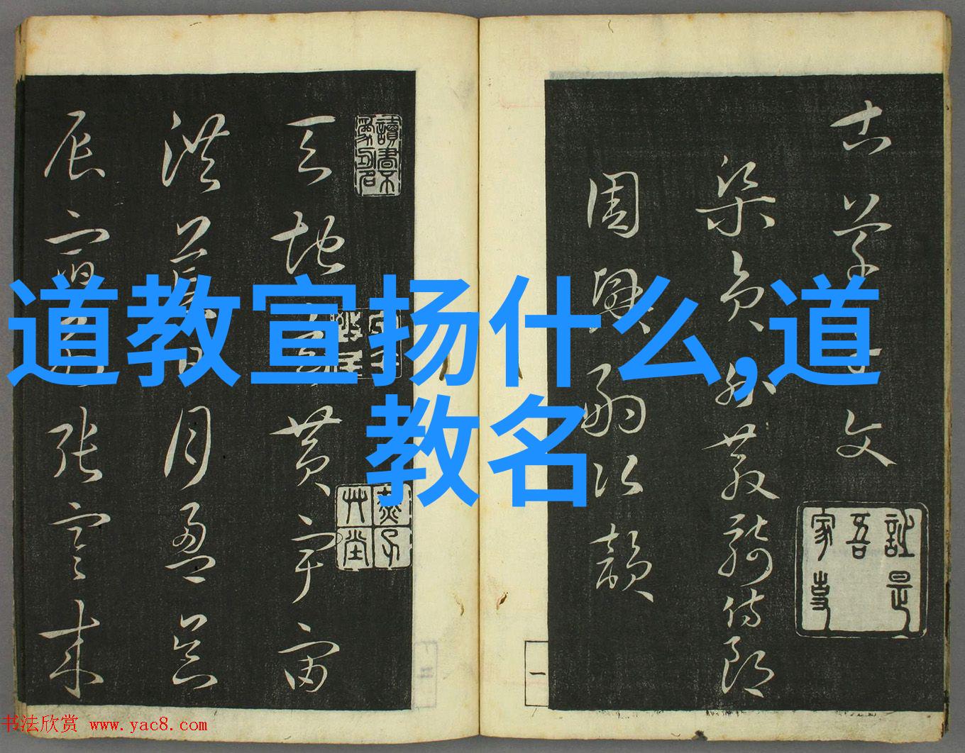 道教神仙之巅紫微真君的辉煌
