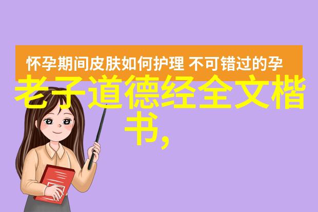 道教的始祖之谜探究