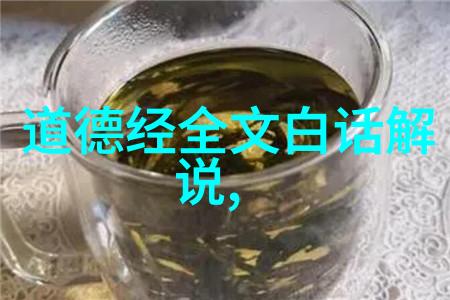 道家的悟性与智慧是怎样培养出来的