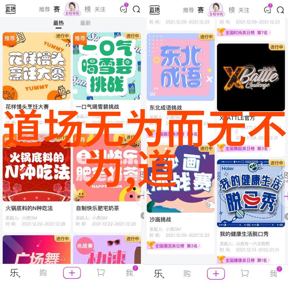 溃洪之灾你弄得人家里都是水