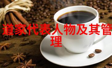 我来教你听君一曲探索道教音乐歌曲大全的101个秘密